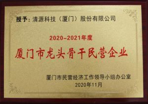 诚信为本 专业服务