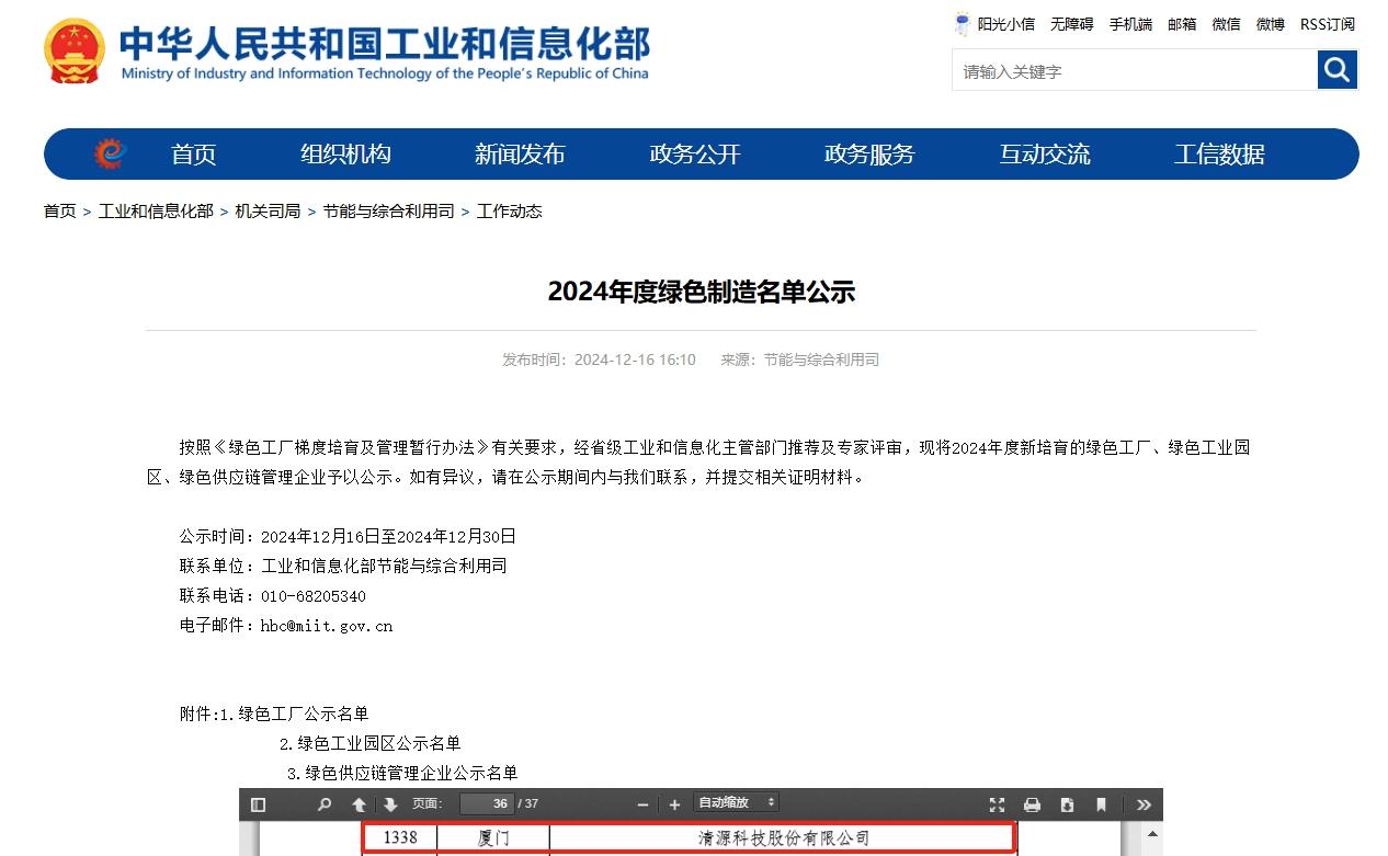 诚信为本 专业服务